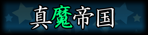 �^���鍑